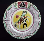 Laura Knight Clarice Cliff 1934 Circus Plate