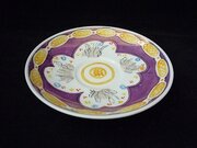 Vanessa Bell Foley1934 Harrods Exh        