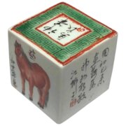 Chinese Porcelain Scholar’s Seal Cube