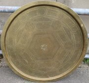 Large (cairoware) Islamic Brass Engraved Tray