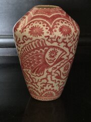 Delft Porceleyne Rood Craquele Red Crackle Vase