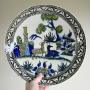19th Century Persian Decorative Dish