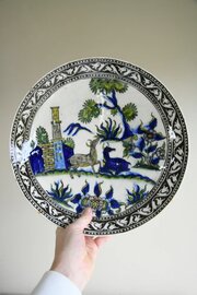 19th Century Persian Decorative Dish