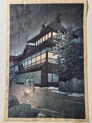 Japanese Coloured Woodblock Print Shiro Kasamatsu