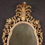 Antique  Mirror