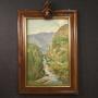 Italian Signed Landscape Painting 20th Century