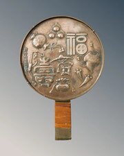 Antique Japanese Bronze Hand Mirror