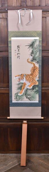Chinese Boxed Hand Painted Scroll