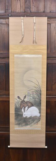 Hand Painted Japanese Hanging Scroll