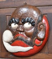 Hand - Carved Wooden Plaque Of Daruma