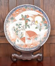 Japanese Imari Charger