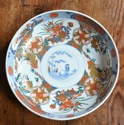 Japanese Imari Porcelain Bowl
