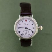 1920s Silver Cased Vintage Asprey Watch.