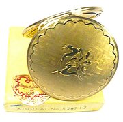 Unused Kigu Compact In Original Box