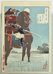 Japanese Woodblock Print Tsukioka Yoshitoshi, 1885