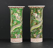 Pair Of Japanese Arita Porcelain Sleeve Vases