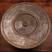 A 19th Century Islamic Silver Inlaid Wash Bowl. 