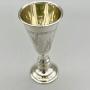George V Silver Kiddush Cup, Birmingham, 1915