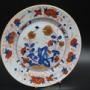 Chinese Imari Late Qing Plate 23.2cm 