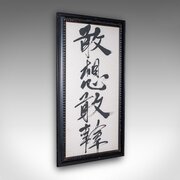 Vintage Framed Calligraphic Panel, Oriental Art