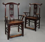 Super Pair Of 19thc Chinese Elm Yokeback Armchairs