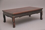 19th Century Chinese Coffee Table