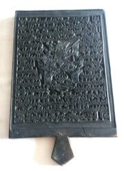 Tibetan Printing Block