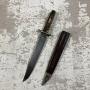 German Hunting Knife