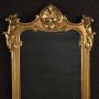 Antique  Mirror