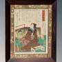 Antique Japanese Woodblock Print Rosewood Frame an