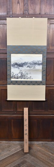 Boxed Japanese Hand Painted Scroll