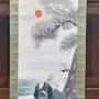 Hand Painted Japanese Hanging Scroll