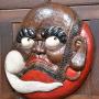 Hand - carved Wooden Plaque Of Daruma