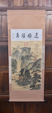 Hand?painted Chinese Landscape Scroll