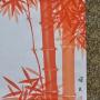 bamboo