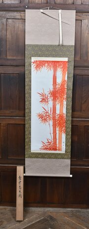 Japanese Hand Painted Boxed Scroll