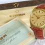 Gents Eterna-Matic wrist watch, box & papers