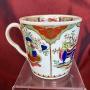 Early C19th Dragons in Compartments coffee can 