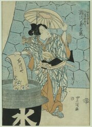 Japanese Woodblock Print By Toyokuni I C.1824