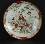 Large Japanese Kutani Porcelain Charger