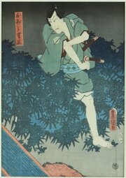 Original Japanese Woodblock Print - Kunisada C1857