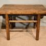 elm  coffee table